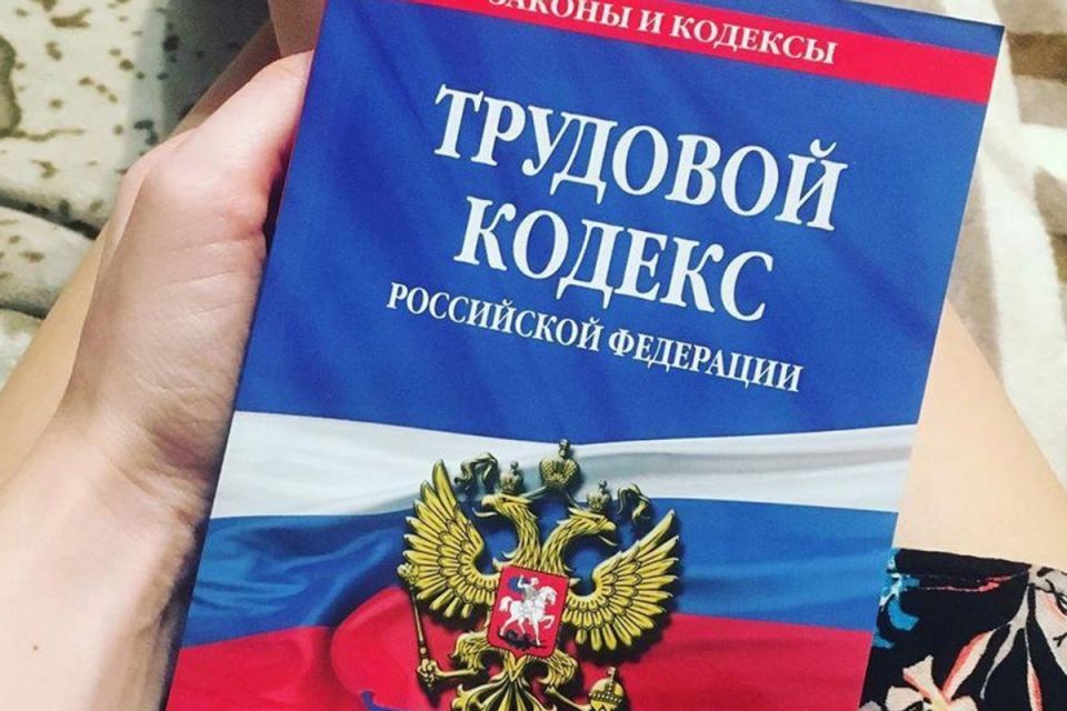 Двадцать лет без отпуска: как брак с директором обернулся судебным провалом для секретаря