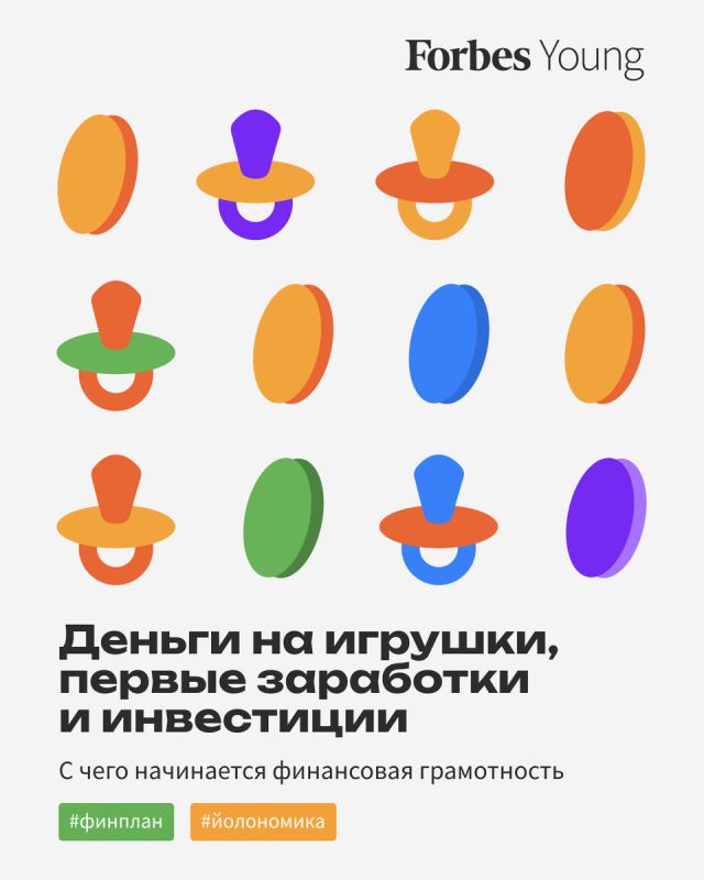 ��� ������� ����� ��������� � ��������: ������ ��������� �� ���������� �����������