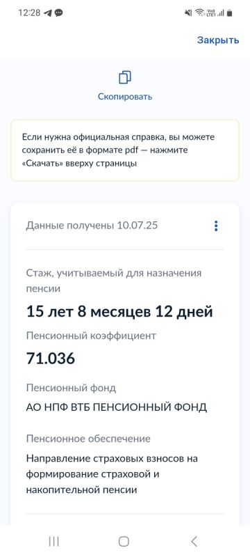 ������� � ���������� �����������: ��� ����� �����?