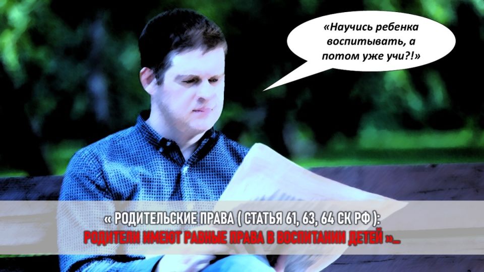 Как бабушка борется за право видеть внуков: история о любви и юриспруденции