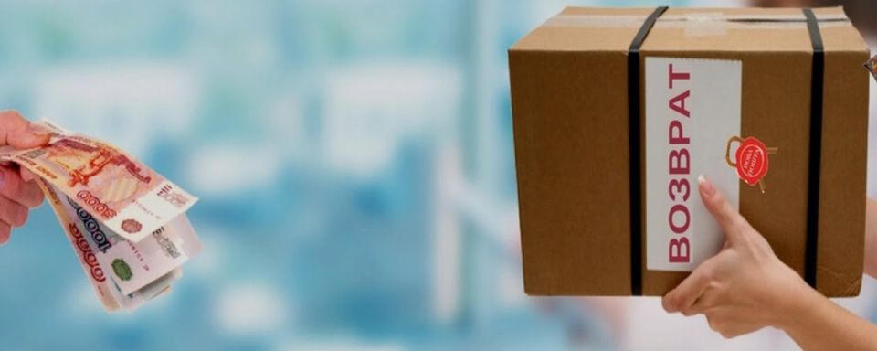 Как магазины избегают законного возврата денег и что с этим делать потребителям?