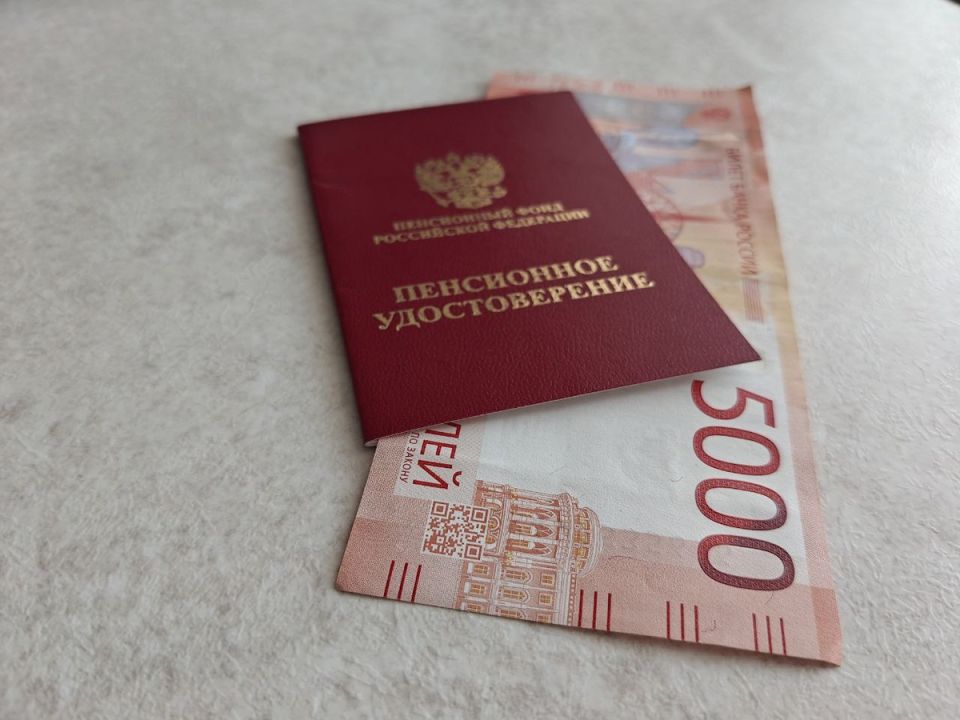 Пенсионные баллы: стоимость и новые возможности в 2026 году