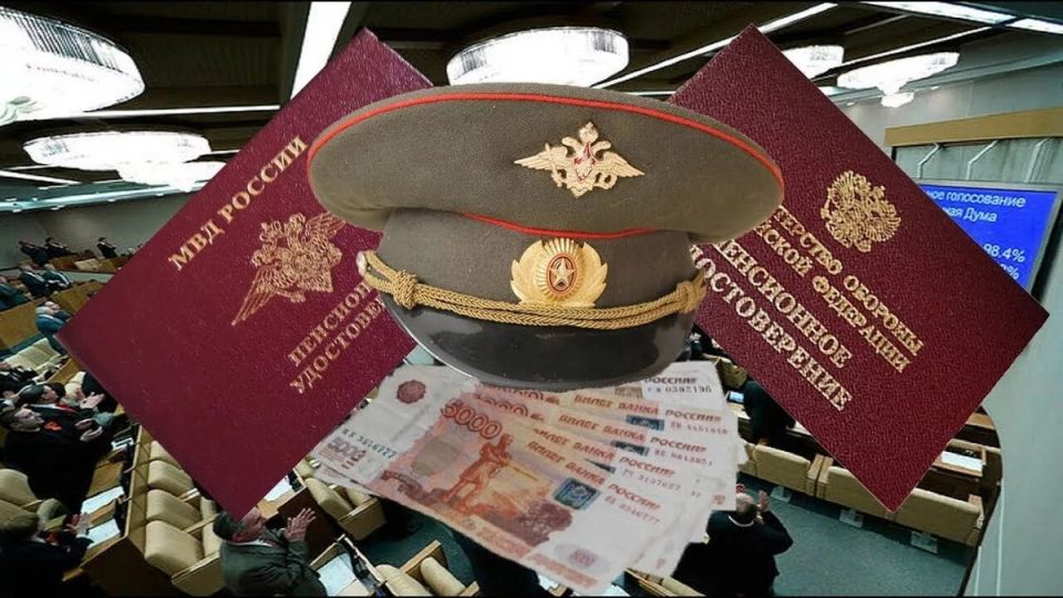 Военные пенсионеры: как получить доплату до прожиточного минимума в 2026 году