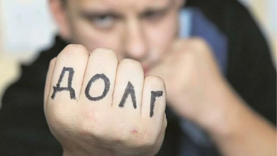 Как законно избежать долгов перед МФО: что нужно знать заёмщикам