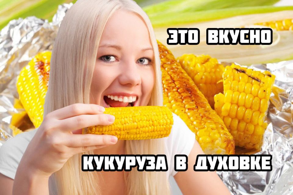 ��������, ���������� � �������: ������ ���� ��� ������� ����