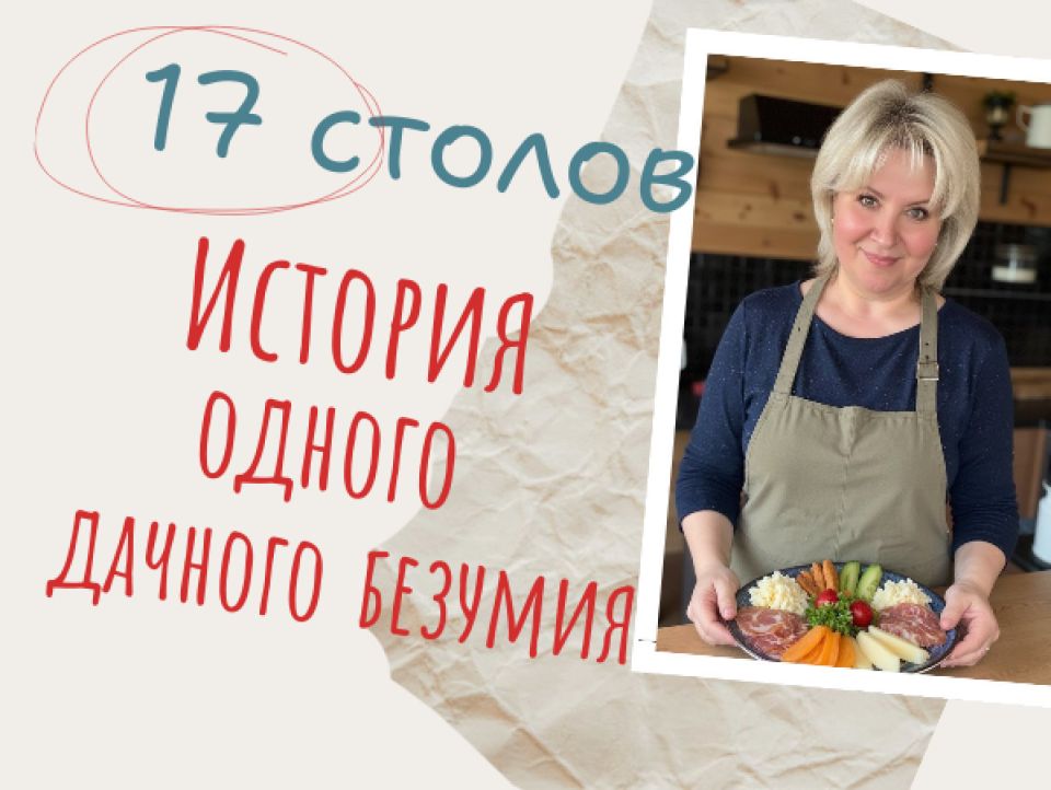 ����� �� ����� ����: ��� �� ���� �������� �� 17 ���������� �������