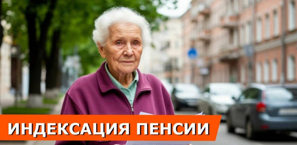 Индексация 2026 года: как бюджетные цифры обретают социальные гарантии