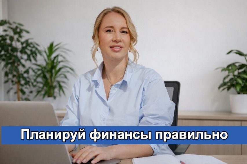 Почему одни бизнесы постоянно страдают от нехватки денег, а другие стабильно приносят прибыль?