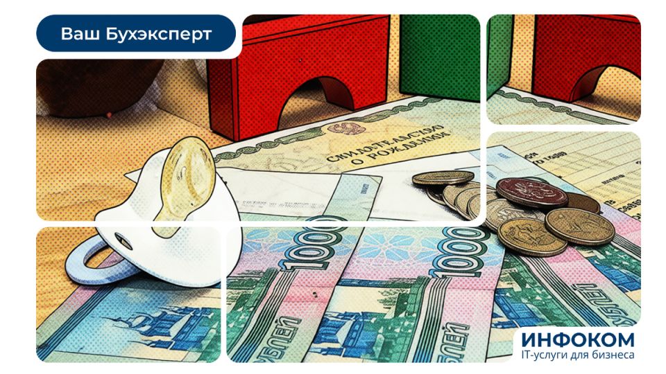 Индексация социальных пособий в 2026 году: что нового и какие изменения ждать